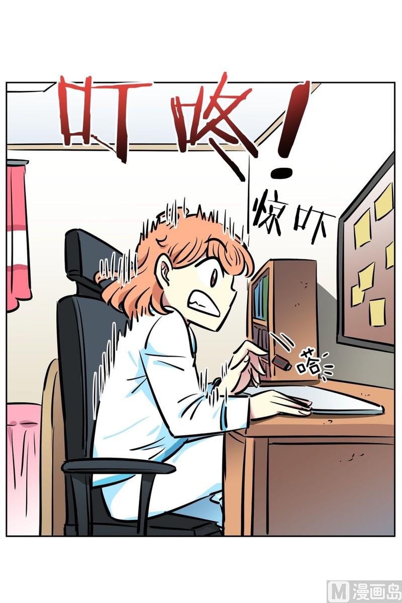 《隔壁住着吸血鬼》058（第58回 重要线索） 第38页