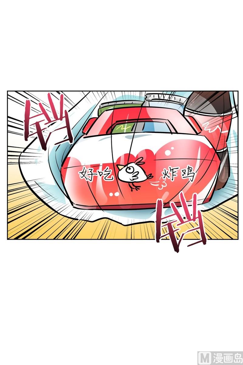 《隔壁住着吸血鬼》058（第58回 重要线索） 第43页