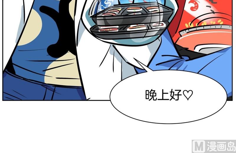 《隔壁住着吸血鬼》058（第58回 重要线索） 第46页