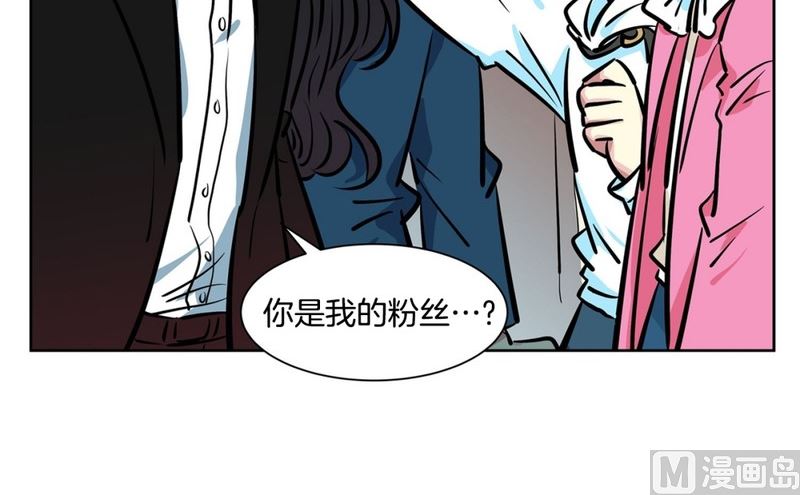 《隔壁住着吸血鬼》058（第58回 重要线索） 第4页