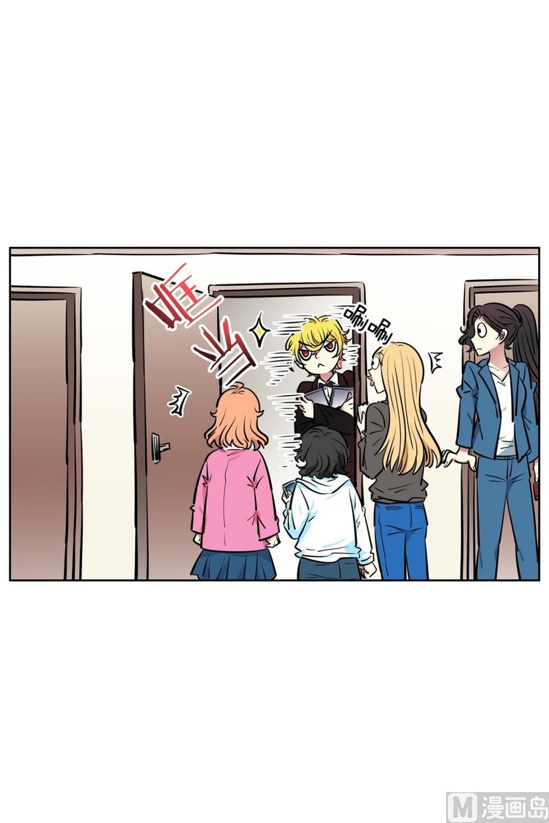 《隔壁住着吸血鬼》058（第58回 重要线索） 第6页