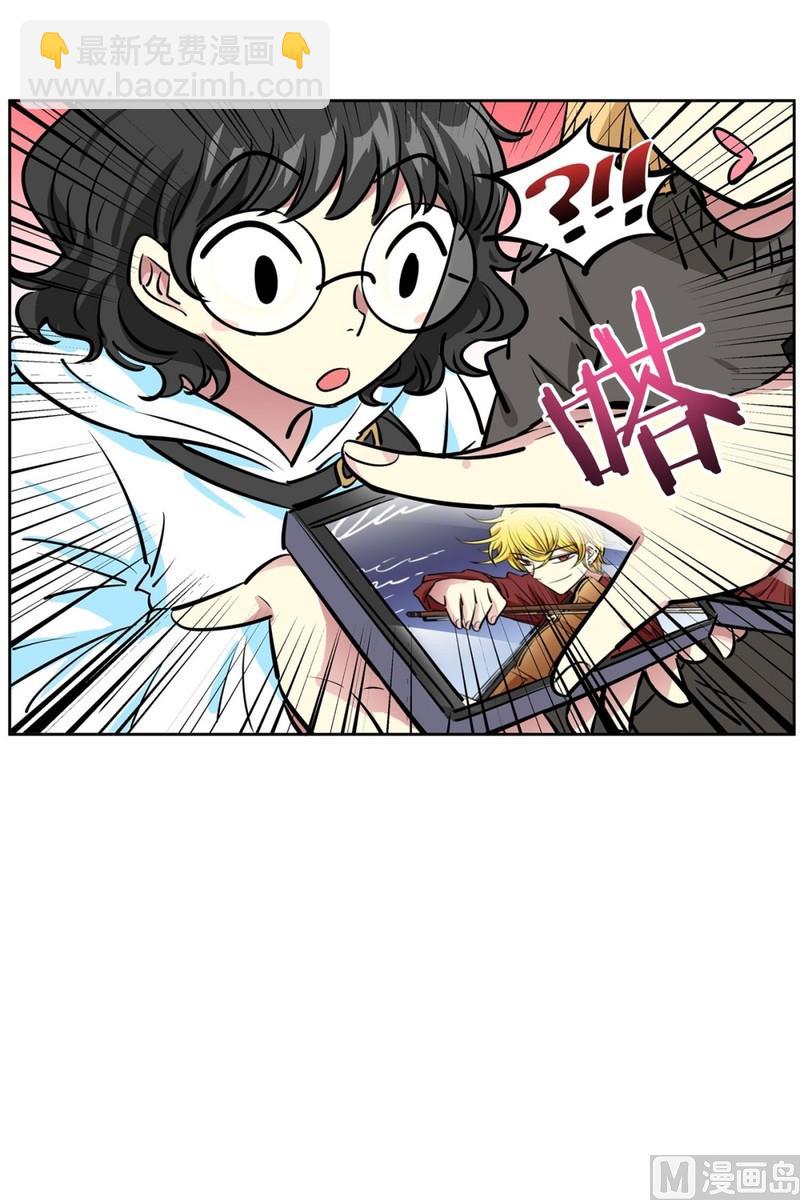 《隔壁住着吸血鬼》058（第58回 重要线索） 第7页