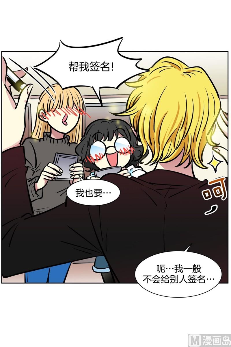 《隔壁住着吸血鬼》058（第58回 重要线索） 第9页