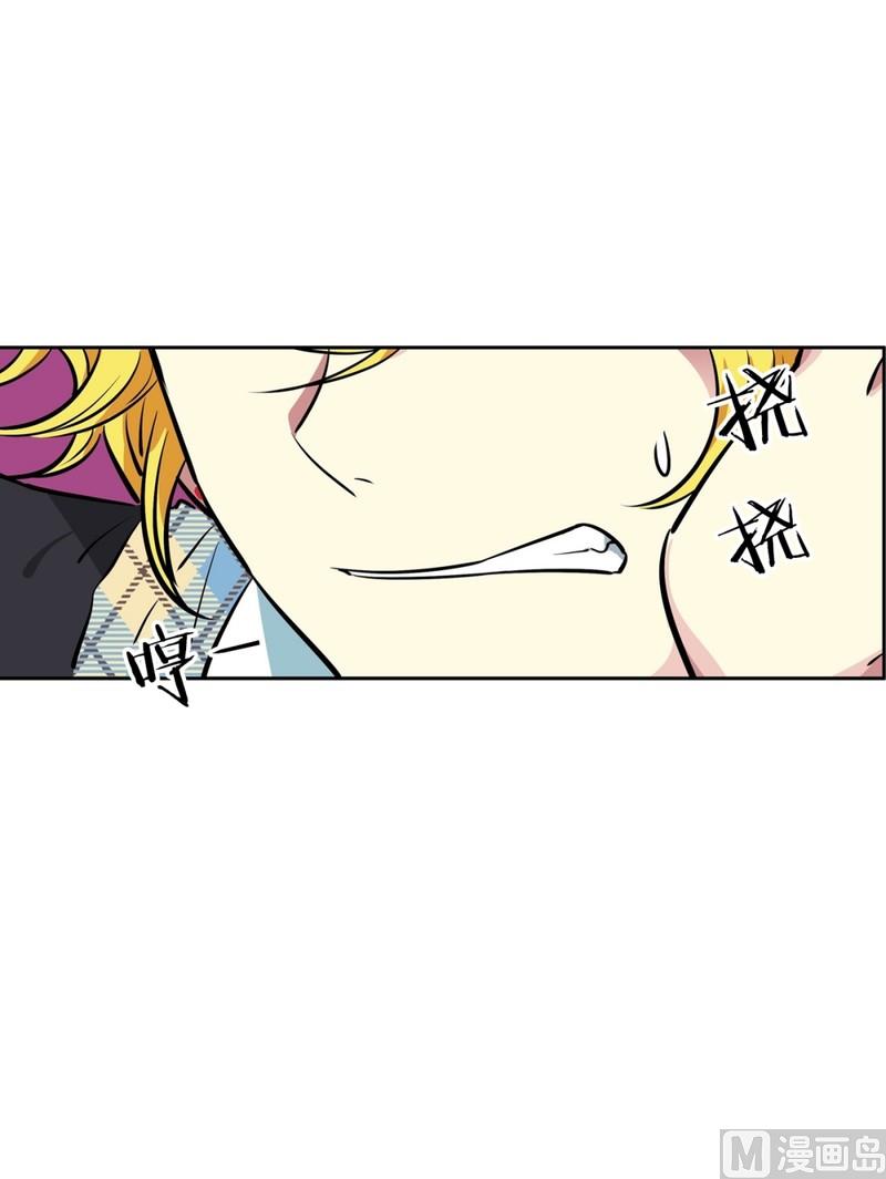 《隔壁住着吸血鬼》063(第63回 两份好吃的) 第11页