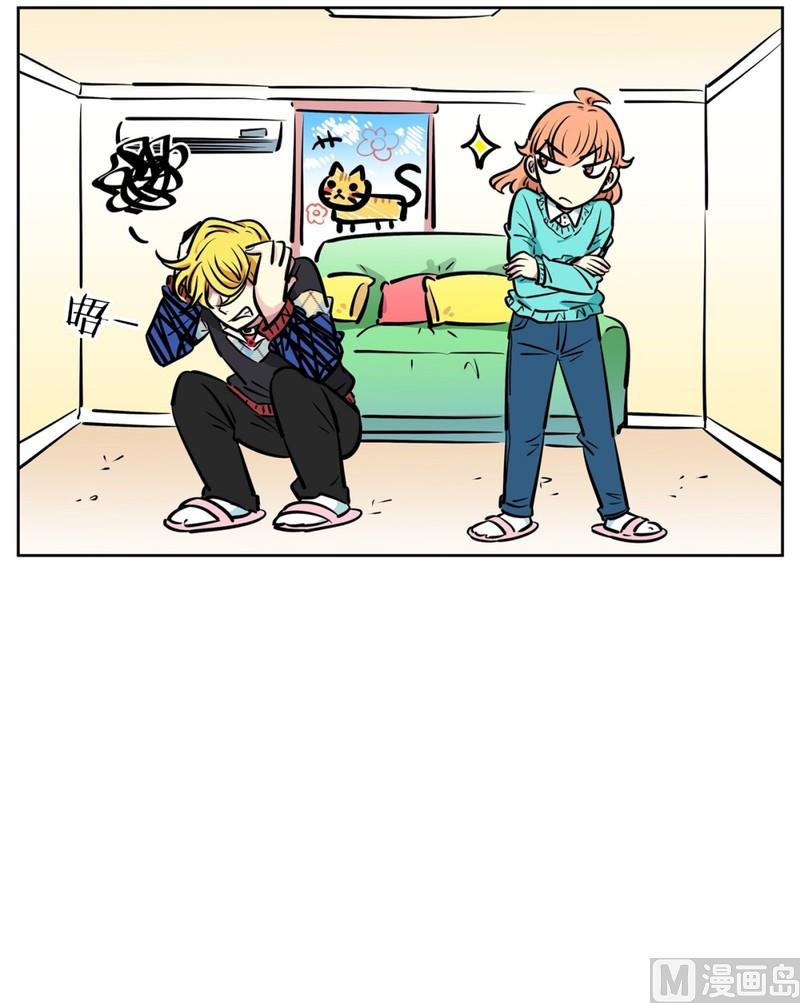 《隔壁住着吸血鬼》063(第63回 两份好吃的) 第12页