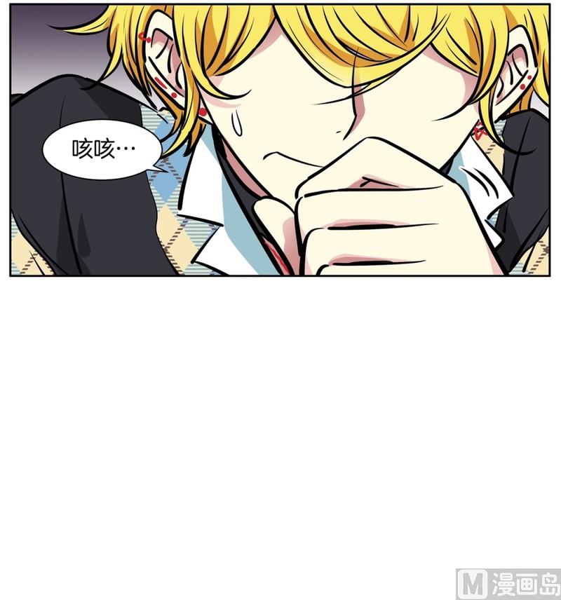 《隔壁住着吸血鬼》063(第63回 两份好吃的) 第13页