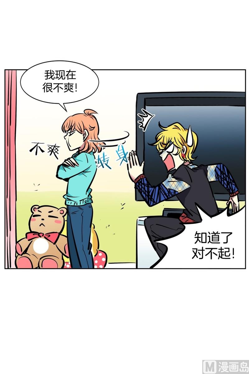 《隔壁住着吸血鬼》063(第63回 两份好吃的) 第17页