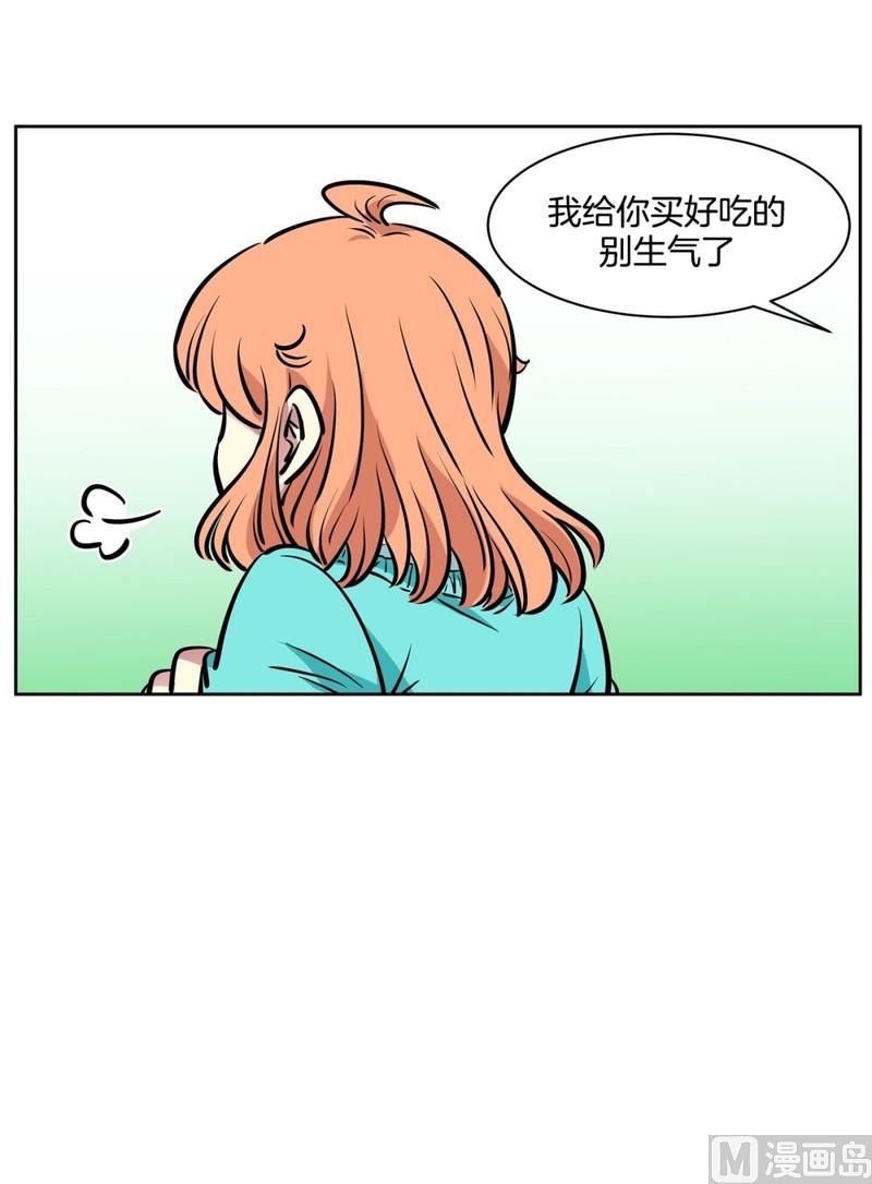 《隔壁住着吸血鬼》063(第63回 两份好吃的) 第18页