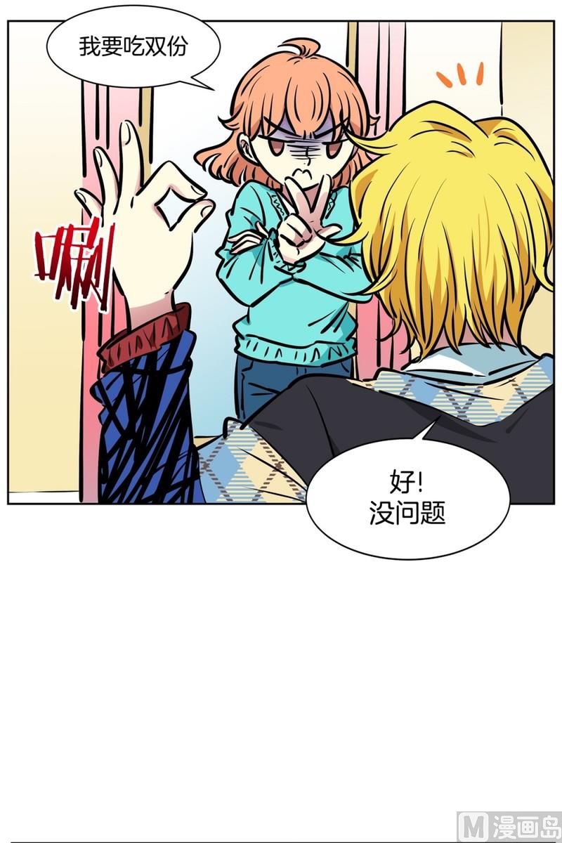 《隔壁住着吸血鬼》063(第63回 两份好吃的) 第20页