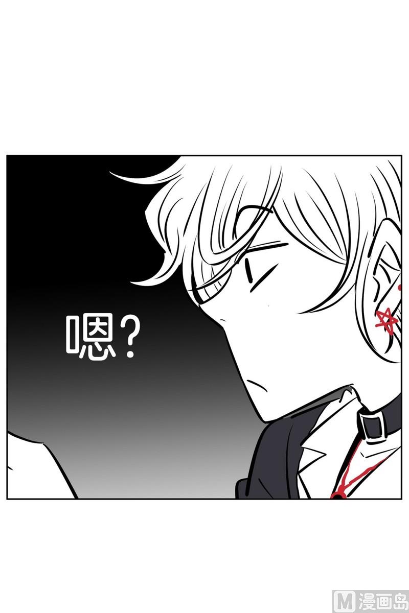 《隔壁住着吸血鬼》063(第63回 两份好吃的) 第25页