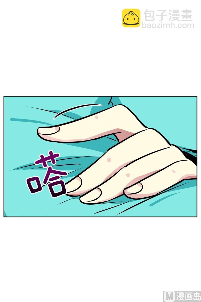 《隔壁住着吸血鬼》063(第63回 两份好吃的) 第7页