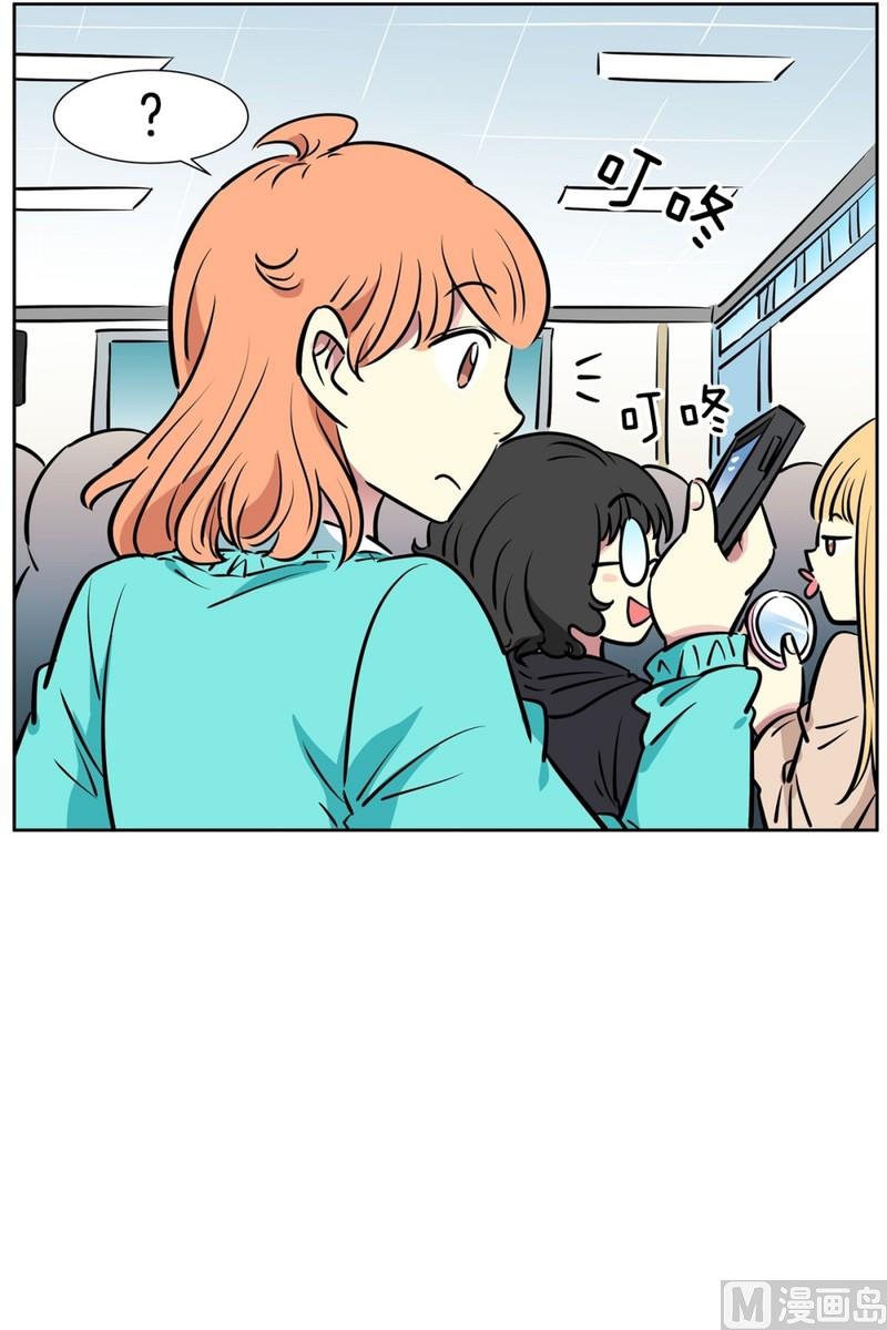 《隔壁住着吸血鬼》061(第61回 房租重要) 第11页