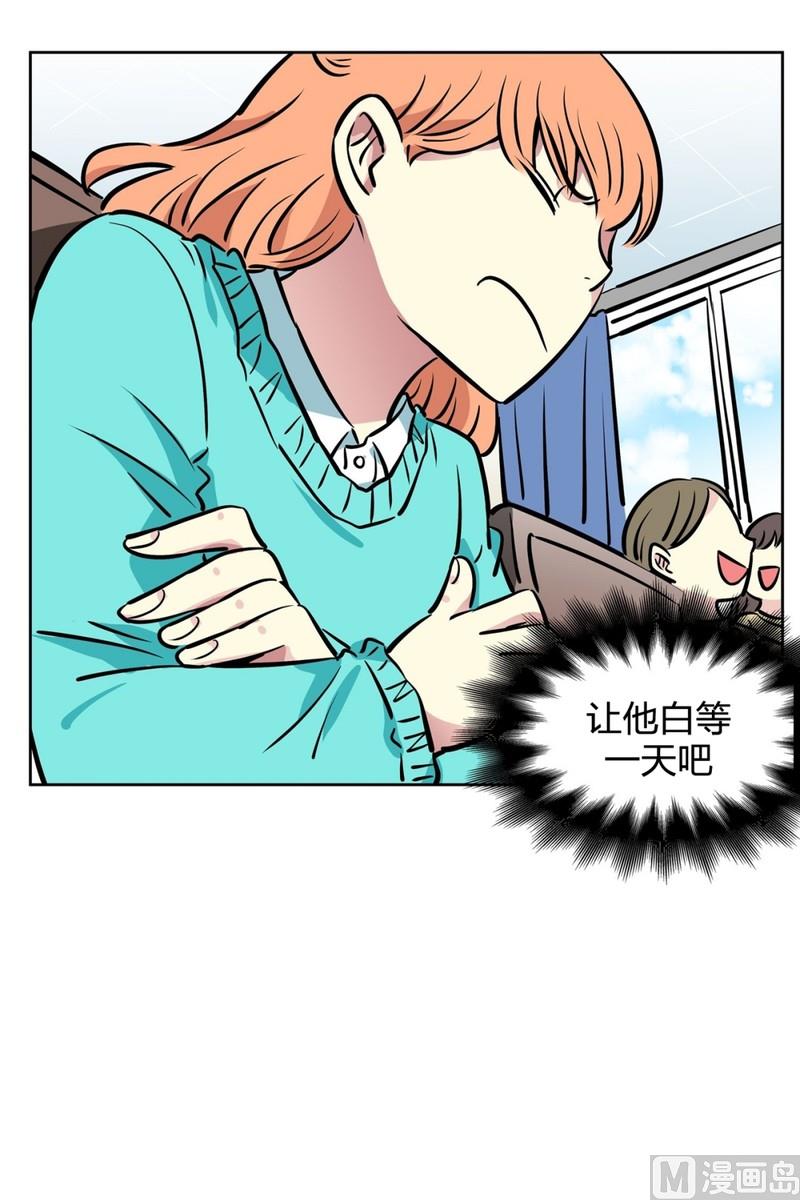 《隔壁住着吸血鬼》061(第61回 房租重要) 第16页