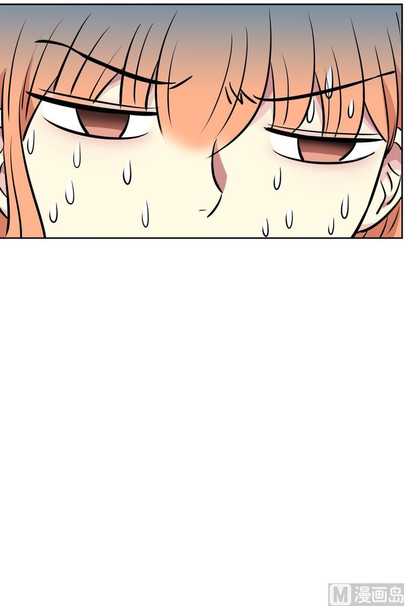 《隔壁住着吸血鬼》061(第61回 房租重要) 第18页