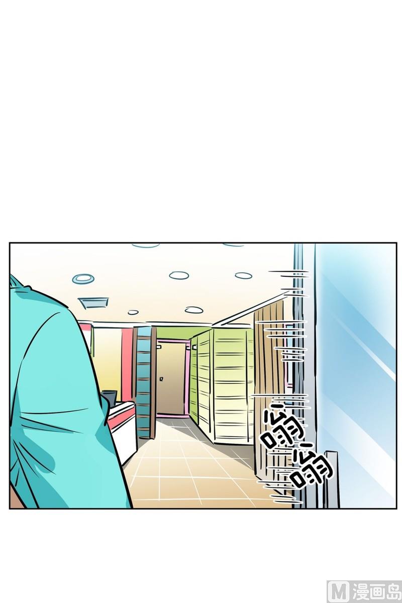 《隔壁住着吸血鬼》061(第61回 房租重要) 第22页
