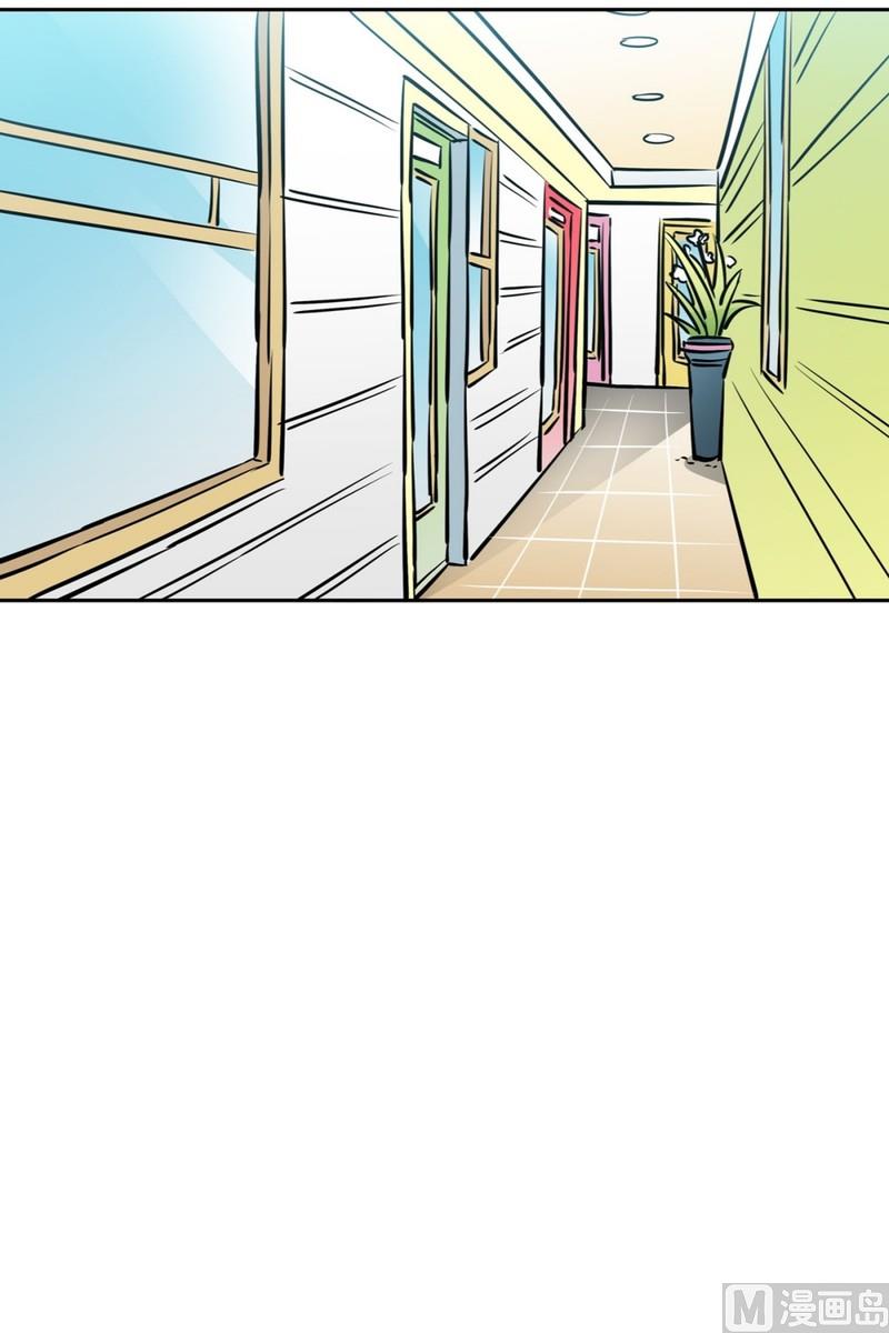 《隔壁住着吸血鬼》061(第61回 房租重要) 第25页