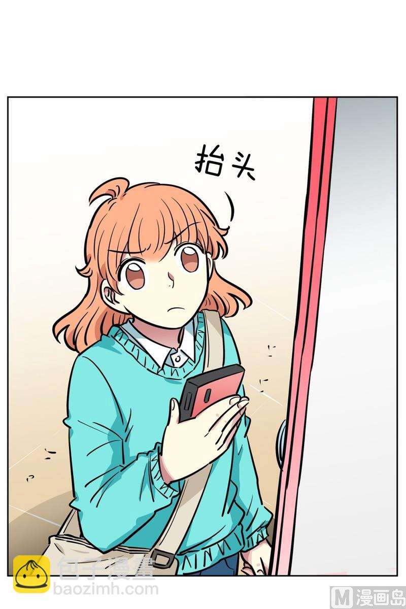 《隔壁住着吸血鬼》061(第61回 房租重要) 第27页