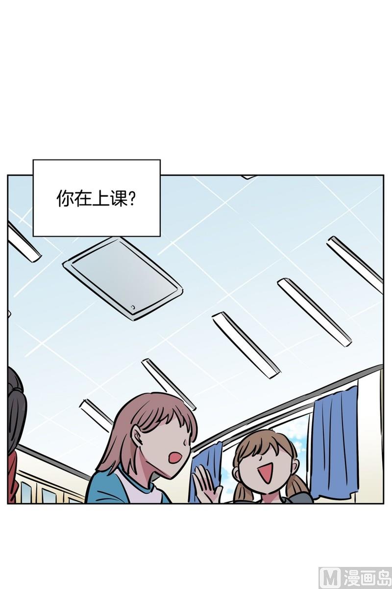 《隔壁住着吸血鬼》061(第61回 房租重要) 第4页