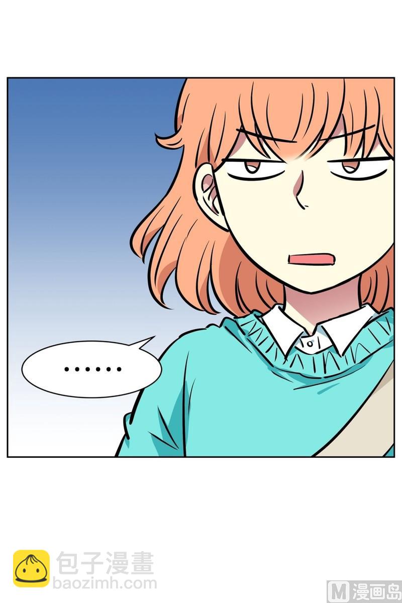 《隔壁住着吸血鬼》062(第62回 网咖) 第12页