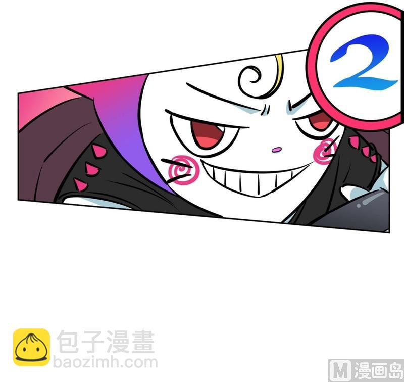 《隔壁住着吸血鬼》062(第62回 网咖) 第14页