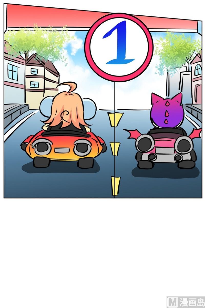 《隔壁住着吸血鬼》062(第62回 网咖) 第15页