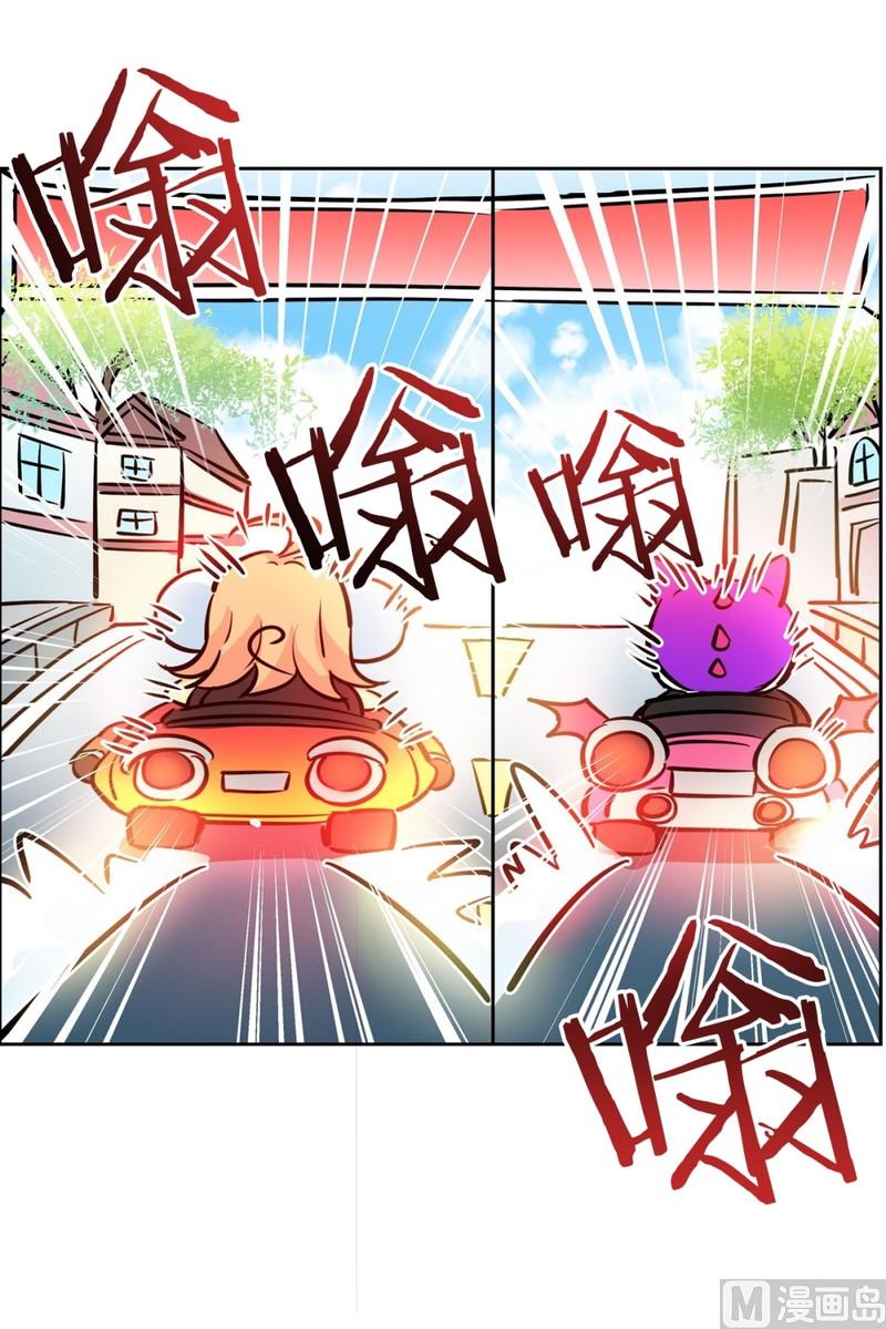 《隔壁住着吸血鬼》062(第62回 网咖) 第16页