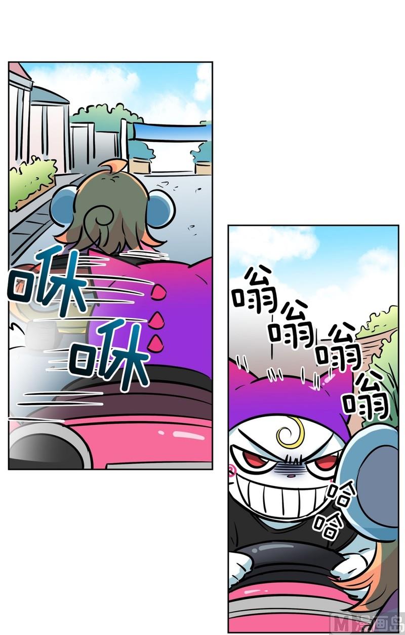 《隔壁住着吸血鬼》062(第62回 网咖) 第18页