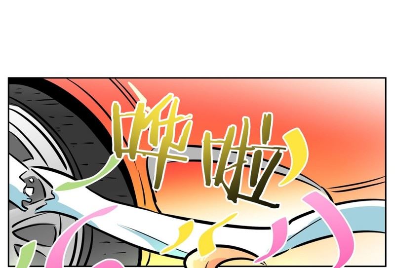 《隔壁住着吸血鬼》062(第62回 网咖) 第23页