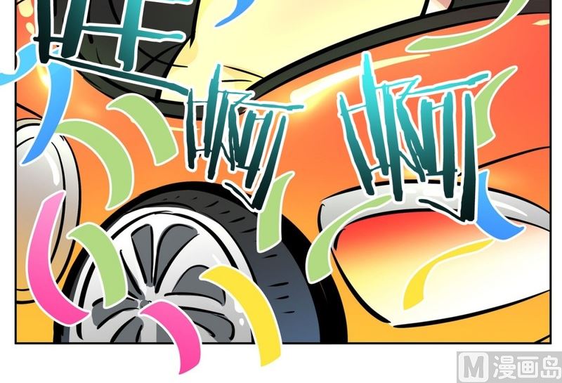 《隔壁住着吸血鬼》062(第62回 网咖) 第25页