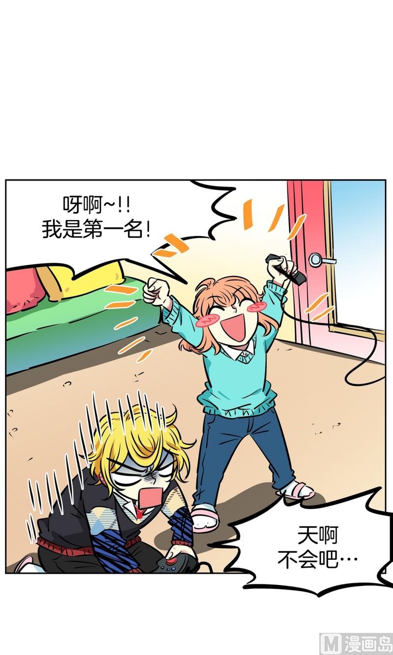 《隔壁住着吸血鬼》062(第62回 网咖) 第26页