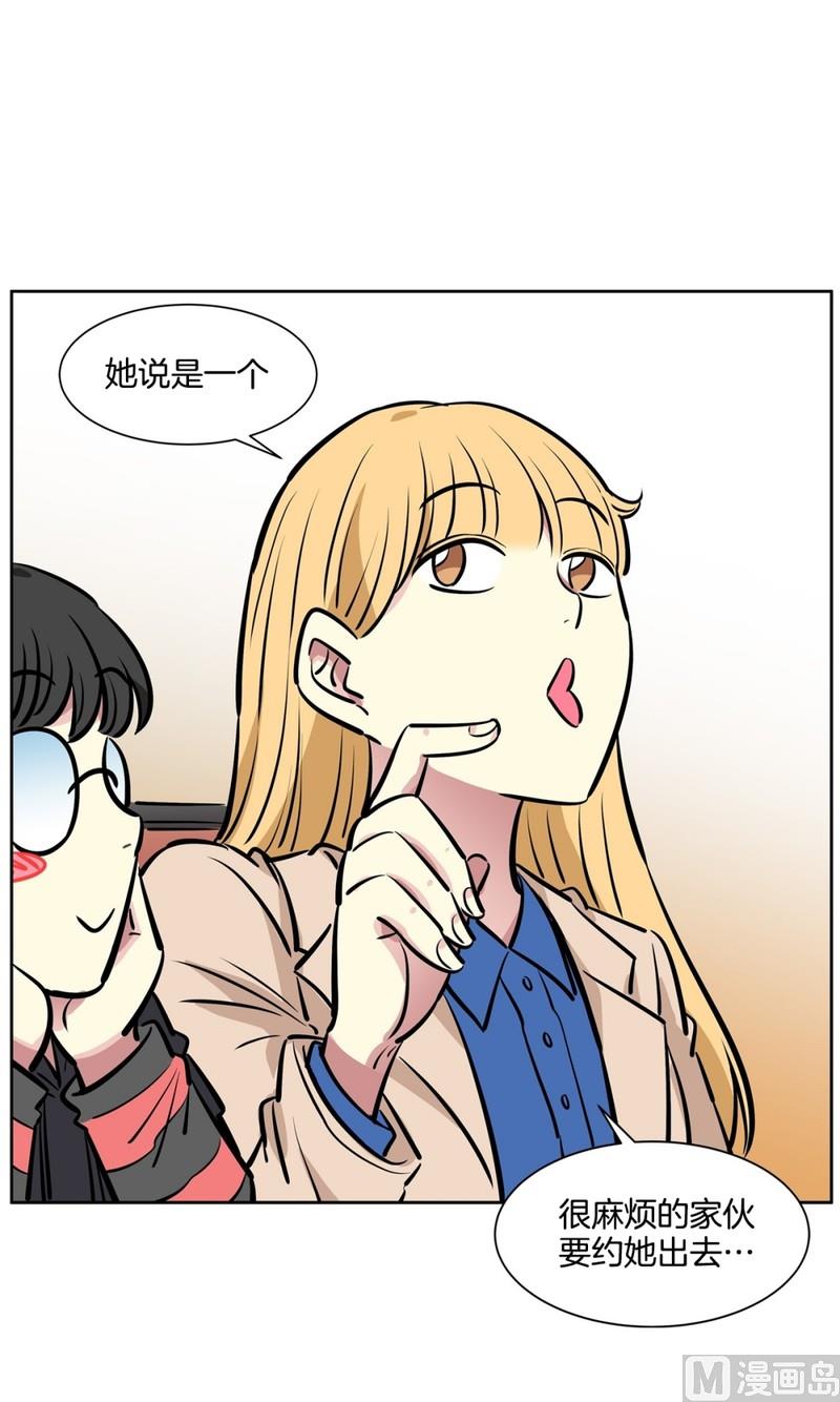 《隔壁住着吸血鬼》064(第64回 熟悉的餐厅) 第16页