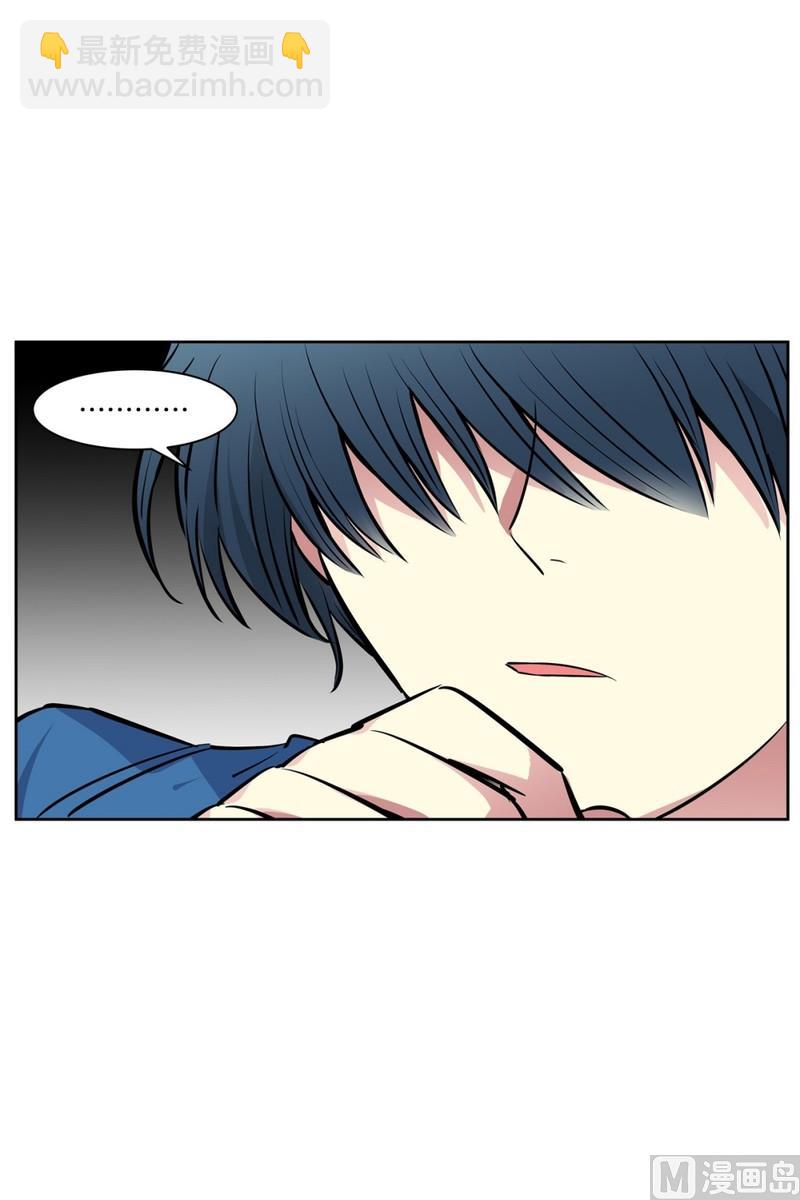《隔壁住着吸血鬼》064(第64回 熟悉的餐厅) 第17页