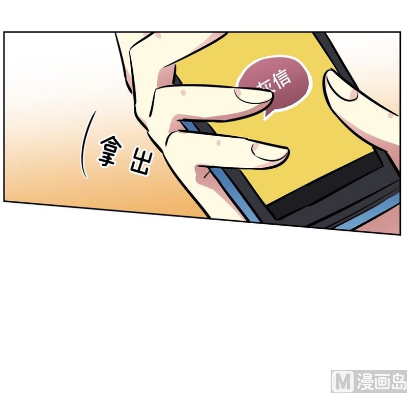 《隔壁住着吸血鬼》064(第64回 熟悉的餐厅) 第19页