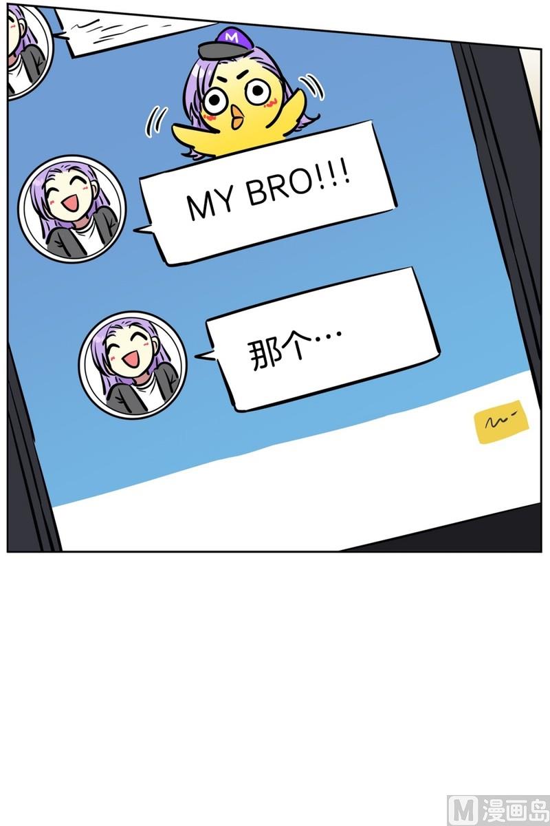 《隔壁住着吸血鬼》064(第64回 熟悉的餐厅) 第20页