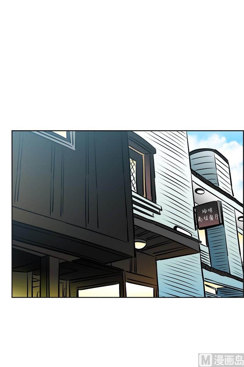《隔壁住着吸血鬼》064(第64回 熟悉的餐厅) 第22页