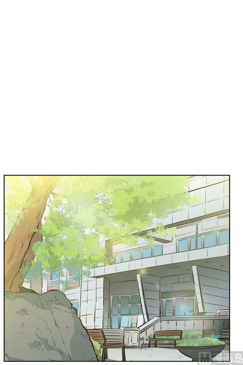 《隔壁住着吸血鬼》064(第64回 熟悉的餐厅) 第2页