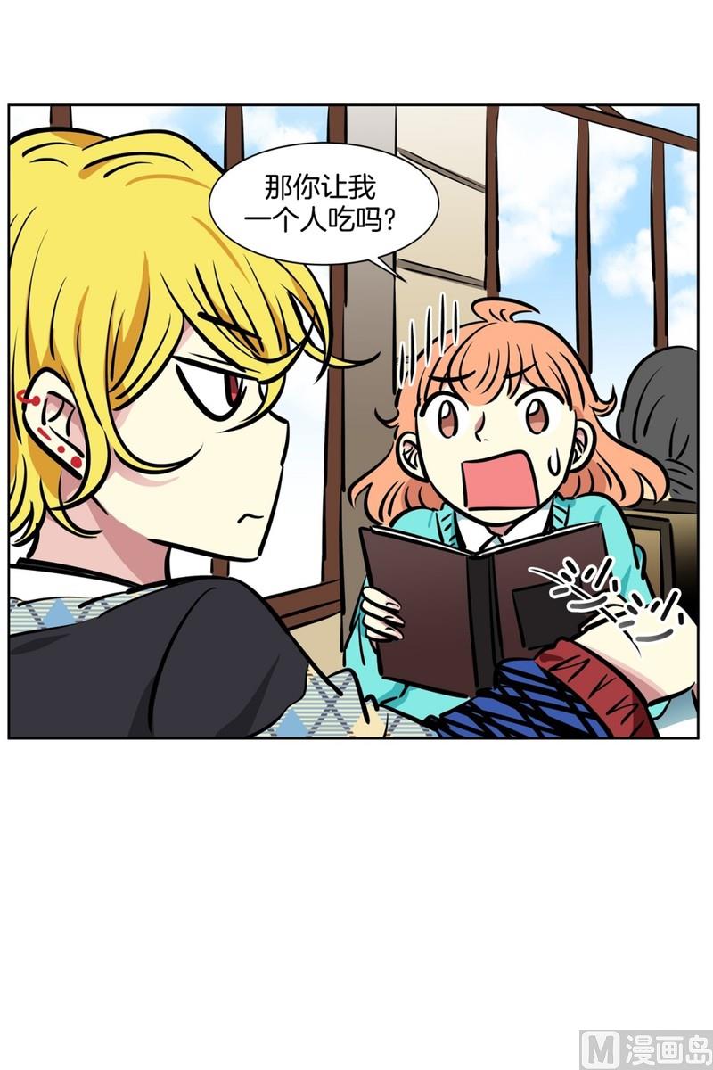 《隔壁住着吸血鬼》064(第64回 熟悉的餐厅) 第33页