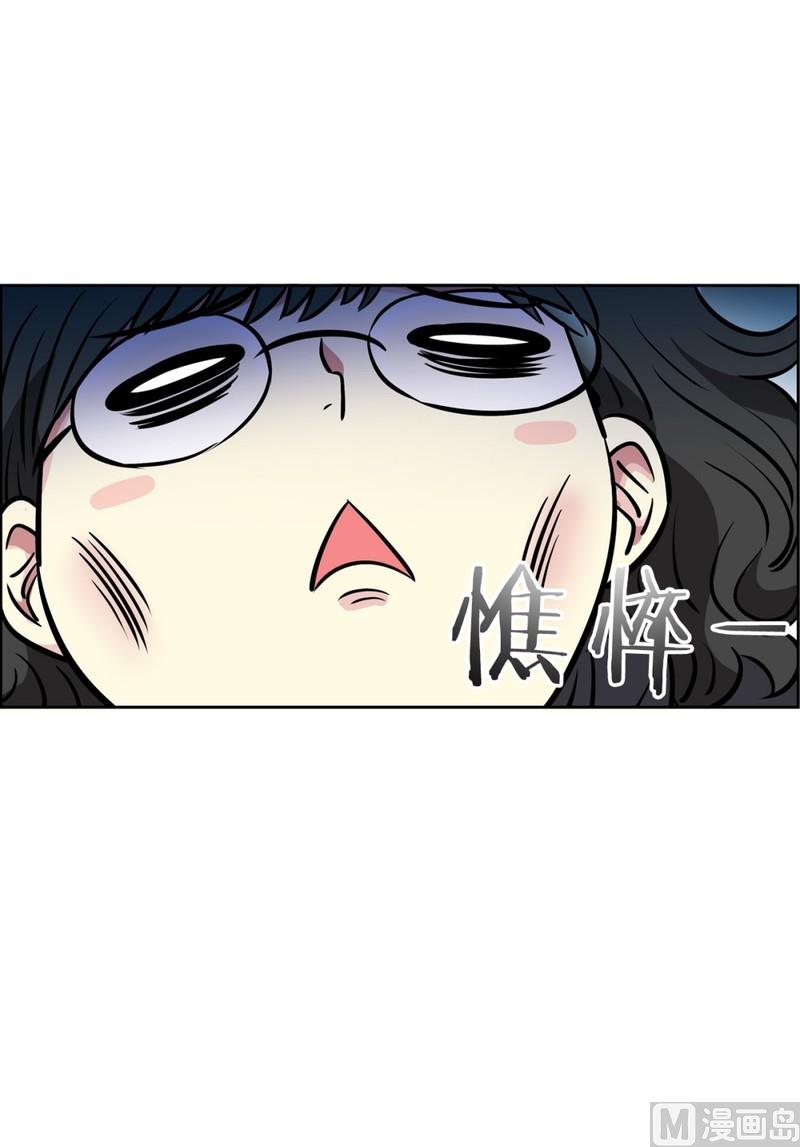 《隔壁住着吸血鬼》064(第64回 熟悉的餐厅) 第8页