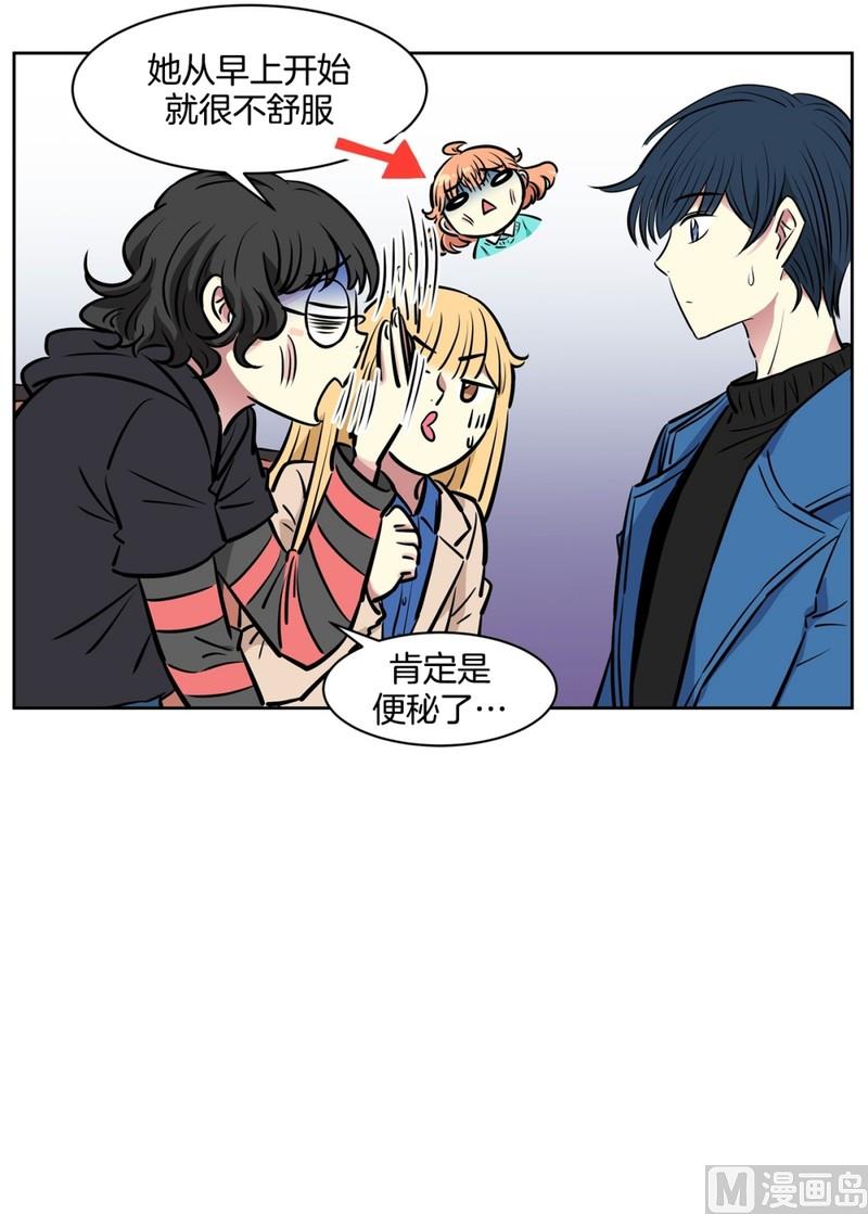 《隔壁住着吸血鬼》064(第64回 熟悉的餐厅) 第9页