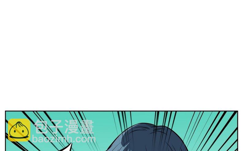 《隔壁住着吸血鬼》066(第66回 肚子痛) 第11页