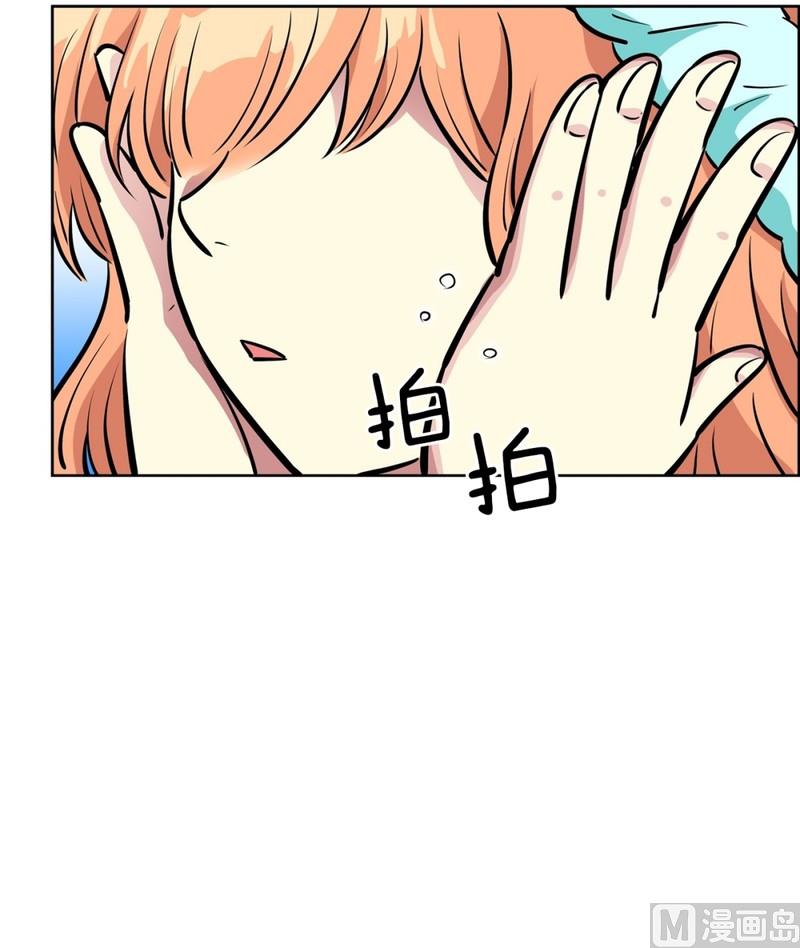 《隔壁住着吸血鬼》066(第66回 肚子痛) 第24页