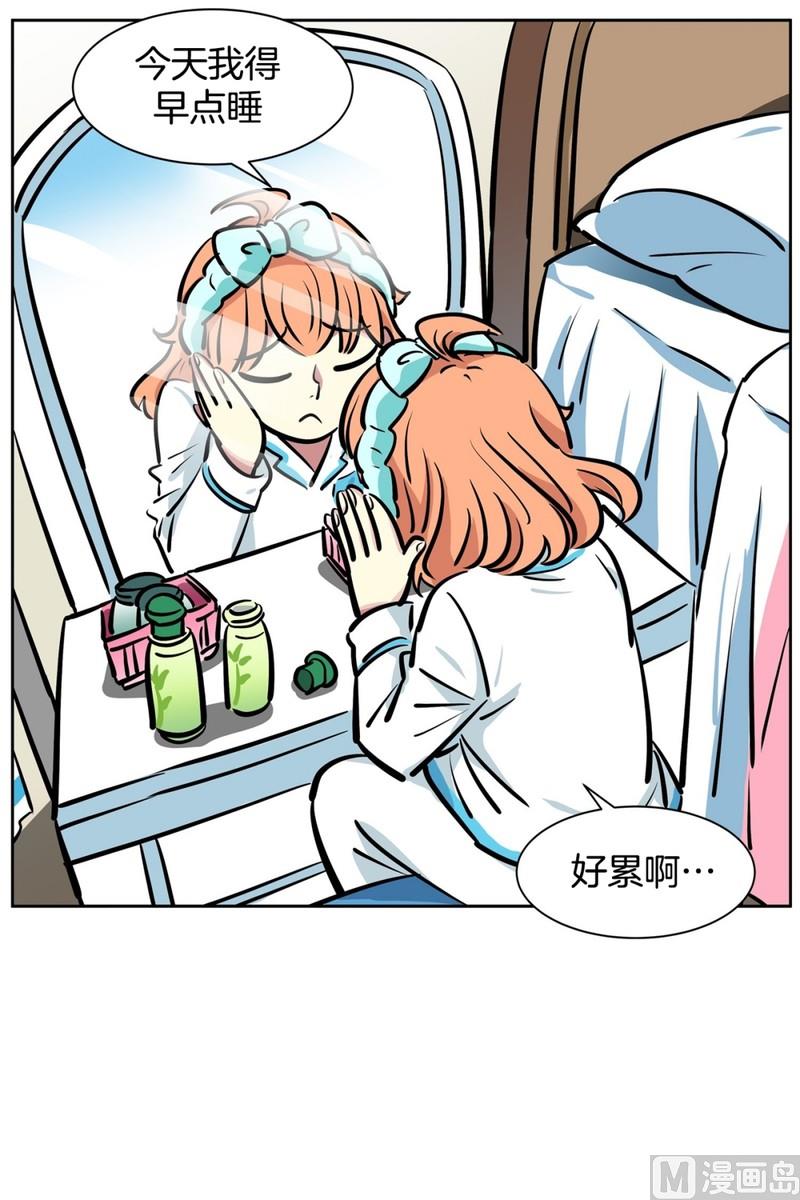《隔壁住着吸血鬼》066(第66回 肚子痛) 第25页
