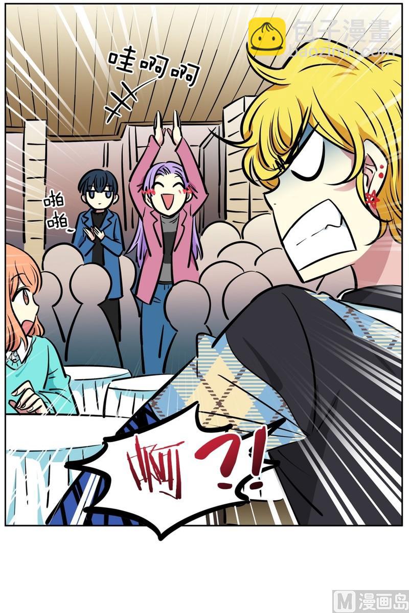 《隔壁住着吸血鬼》066(第66回 肚子痛) 第5页