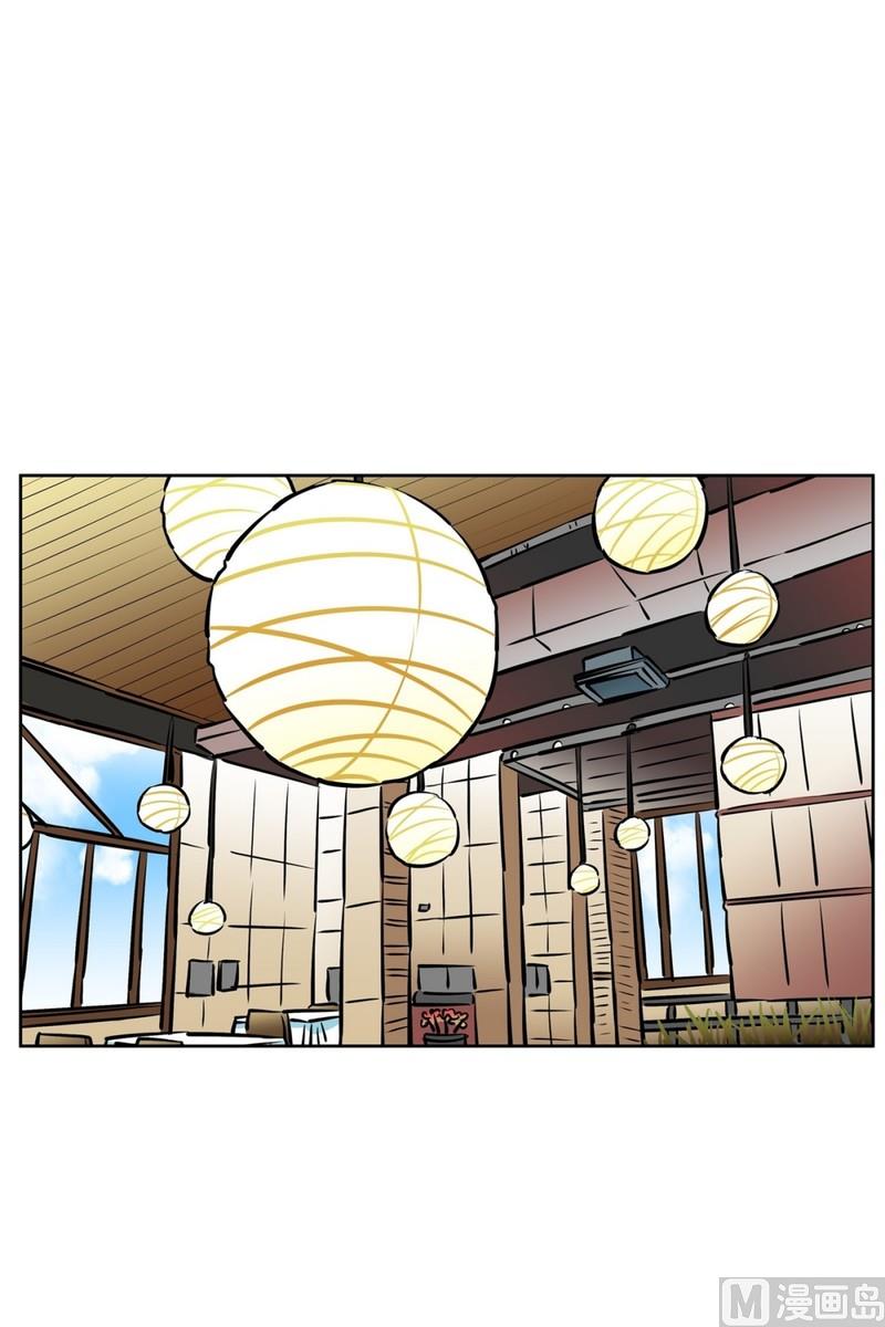 《隔壁住着吸血鬼》065(第65回 判若两人) 第13页