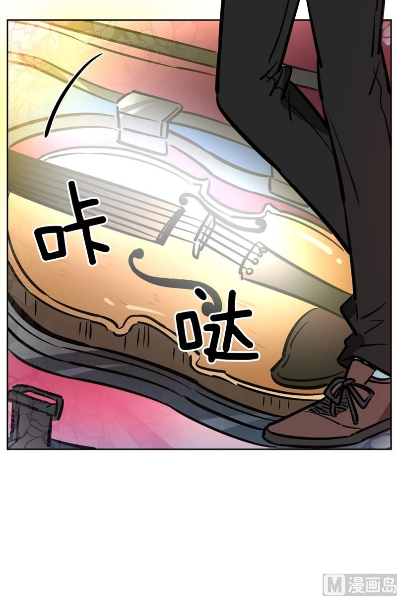 《隔壁住着吸血鬼》065(第65回 判若两人) 第17页