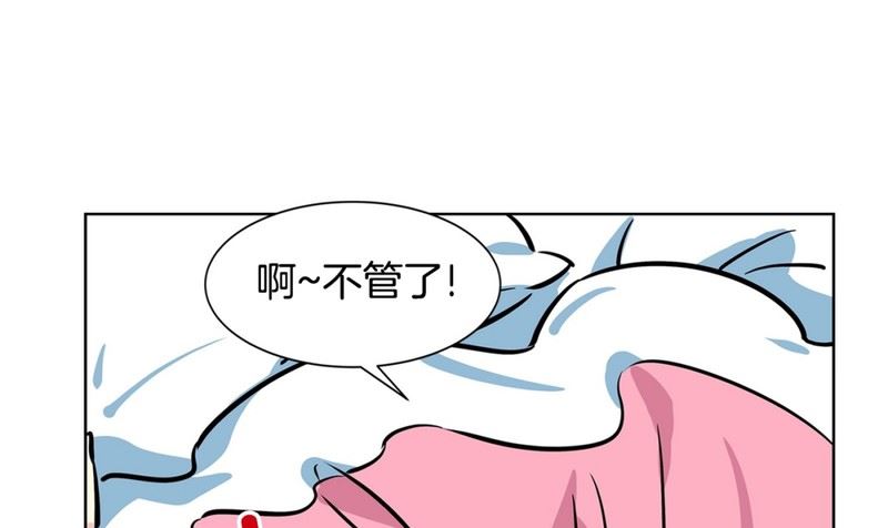 《隔壁住着吸血鬼》067(第67回 关系差的原因) 第28页