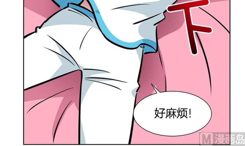 《隔壁住着吸血鬼》067(第67回 关系差的原因) 第30页