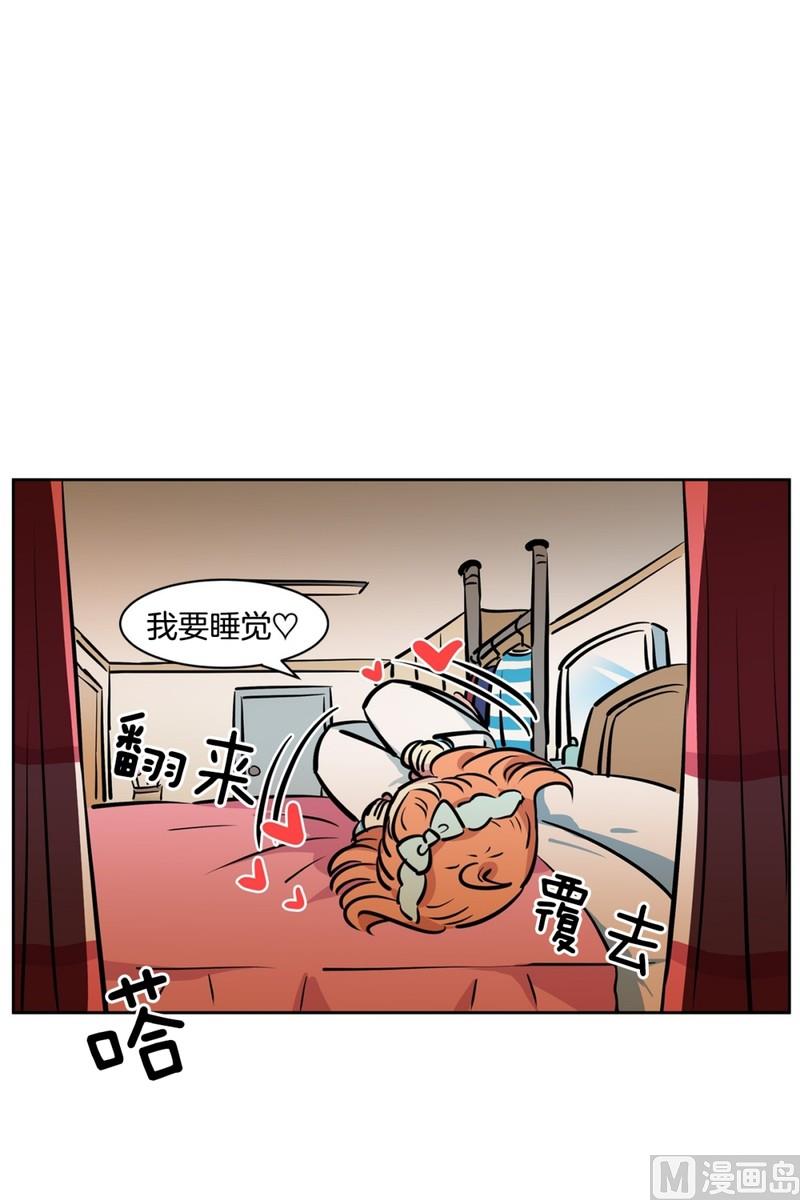 《隔壁住着吸血鬼》067(第67回 关系差的原因) 第31页