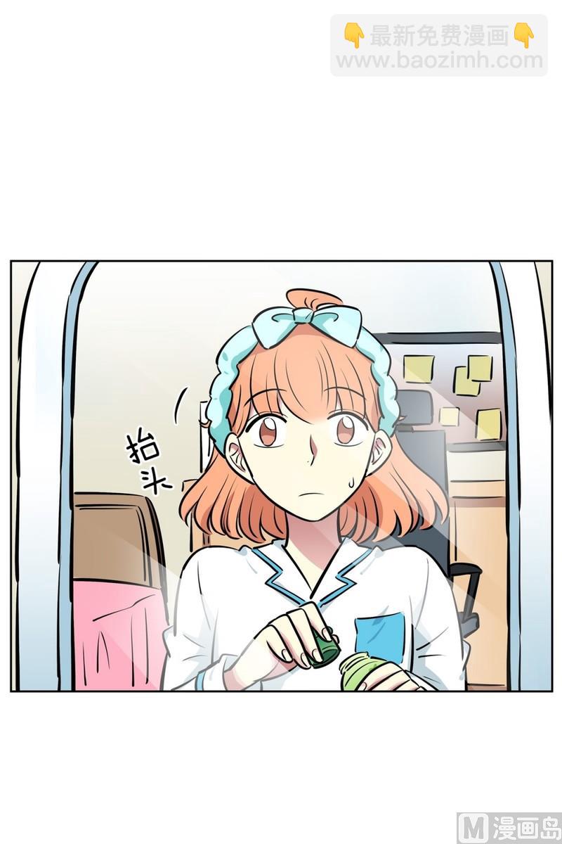 《隔壁住着吸血鬼》067(第67回 关系差的原因) 第3页
