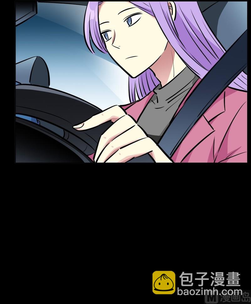 《隔壁住着吸血鬼》067(第67回 关系差的原因) 第6页